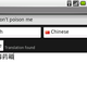 Image for article titled Android App Review Marathon Liveblog
